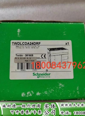 TWDLCDA24DRF施耐德全新原装正品伺服电机TWDLCDA24DRF