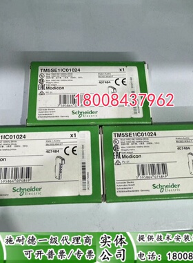 VW3E704100000施耐德全新原装附件VW3E704000000现货