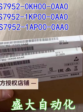 6ES7952-1AP00/1KP00/0KF00-0AA0西门子原装存储卡正品内存卡现货