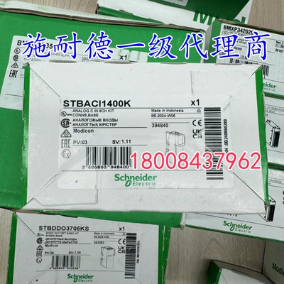 施耐德STBACI1400K模块