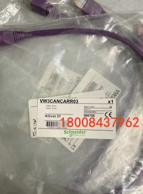 VW3CANCARR03施耐德CAN连接线VW3CANCARR03原装正品现货