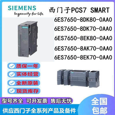 西门子PS7系列全新原装现货模块