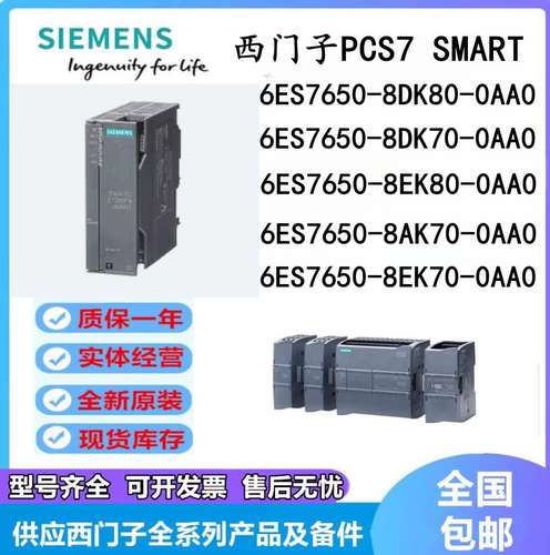 西门子PS7系列全新原装现货模块