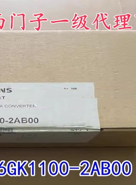 6GK1100-2AB00西门子全新原装以太网交换机模块6GK1100-2AB00