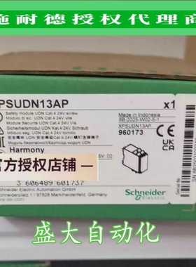 XPSUDN13AP/XPSUDN13AC施耐德全新原装安全模块UDN全新原装现货