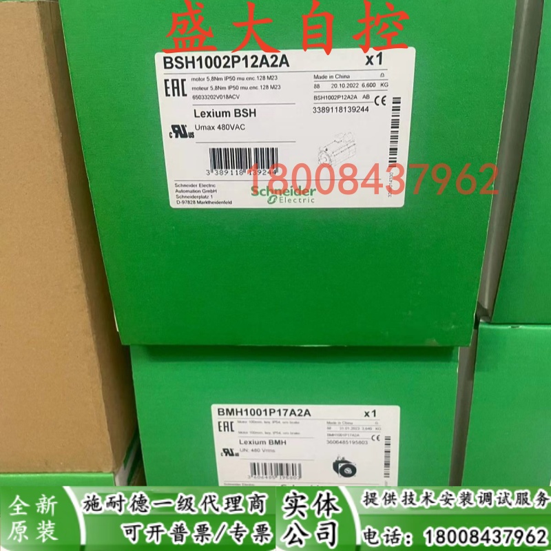 TCSESPU093F2CU0施耐德全新原装交换机模块TCSESPU093F2CU0