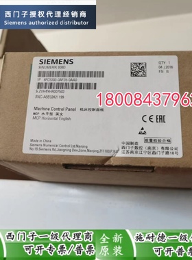 6FC5303-0AF35-0CA0西门子808D数控MCP操作面板6FC53030AF350CA0
