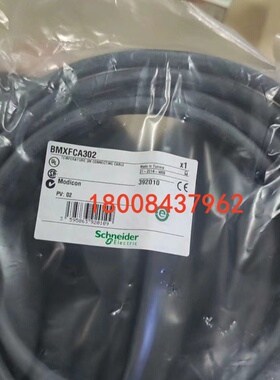 BMXFCA302施耐德全新原装正品现货附件BMXFCA302