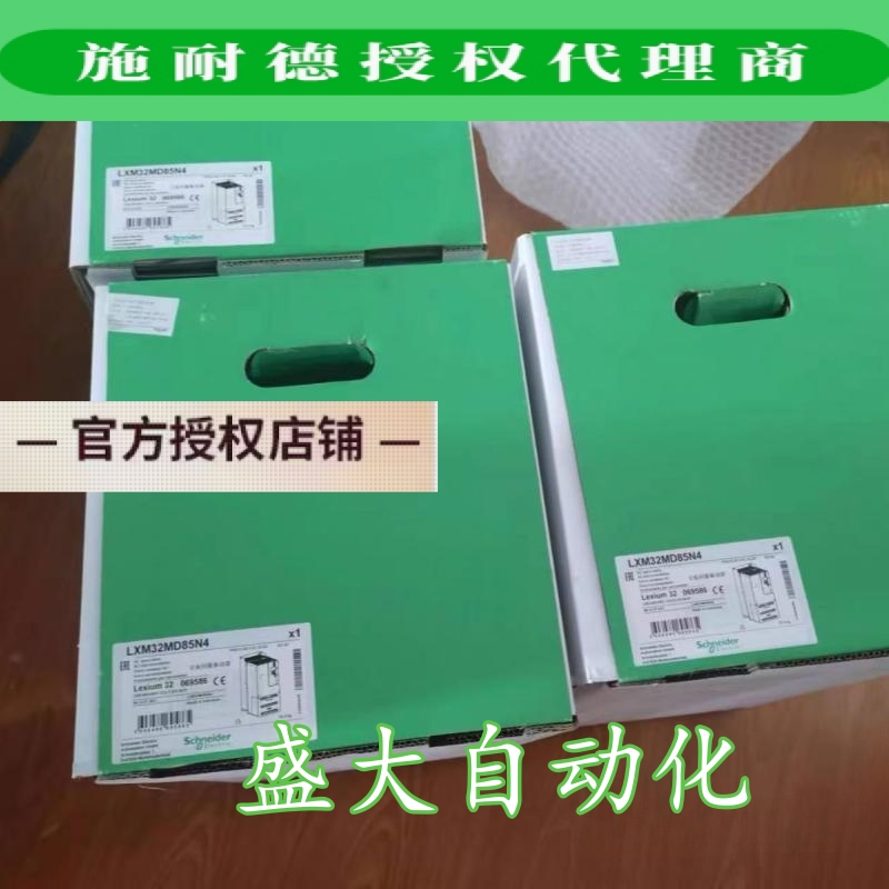 施耐德伺服驱动器LXM32MD85N4