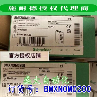 BMXN0M0200施耐德全新原装正品模块BMXNOM0200/BMXNOM0200现货