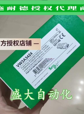 VW3A3424/VW3A3420/VW3A3422/VW3A3423施耐德全新编码器接口卡