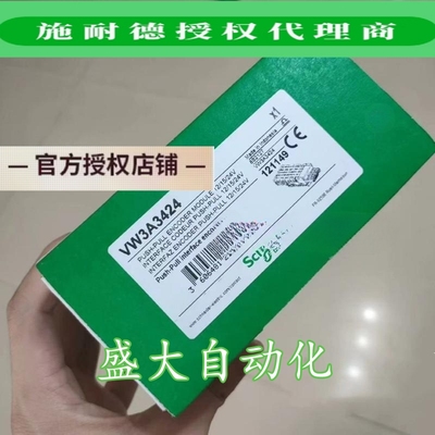 施耐德VW3A3424原装现货编码器