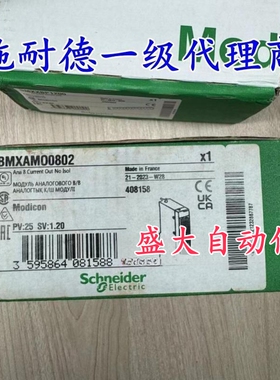 BMXAMO0802施耐德原装进口模拟量模块BMXAM00802 BMXAMM0600