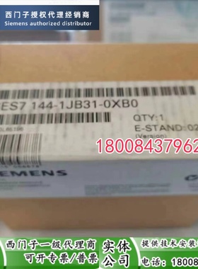 6ES7144-1JB31-0XB0西门子全新原装停产备件6ES7144-1JB31-0XB0