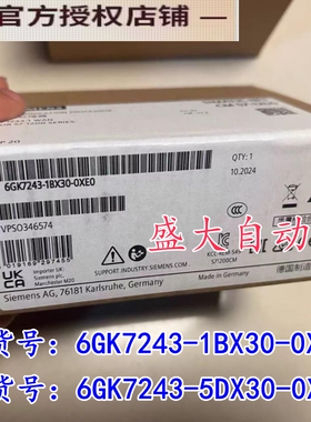 6GK7243-5DX30/1BX30-0XE0西门子通信模块6GK7242-5DX30-0XE0/O