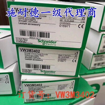 施耐德原装进口驱动器模