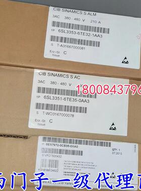 6SL3351-6TE35-0AA3/6SL3353-6TE32-1AA3西门子全新通讯板CIB板