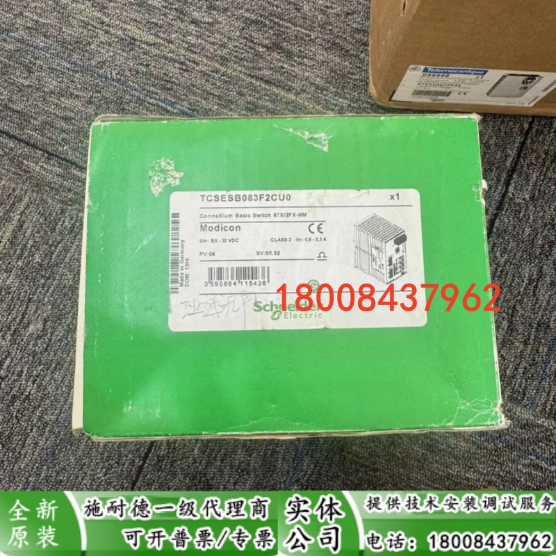 TCSESB083F2CU0施耐德全新原装库存交换机模块TCSESB083F2CU0