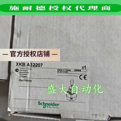 XKBA32207主令施耐德控制器起重机操联动台手柄行车主令控制器