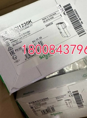 STBACI1230K/STBDDI3610K/STBACO1210K施耐德PLC模块STB原装正品