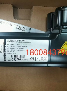 SH30552P01A2000施耐德全新原装一体化伺服电机SH30552P01A2000