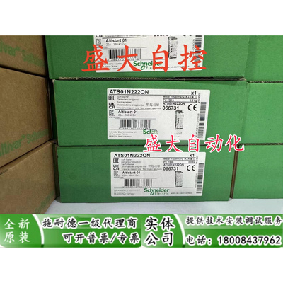 施耐德ATS01N222QN软启动器
