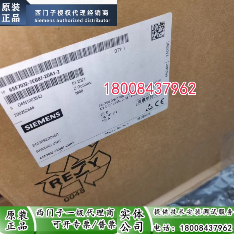 西门子6SE7032-7EB87-2DA1控制器
