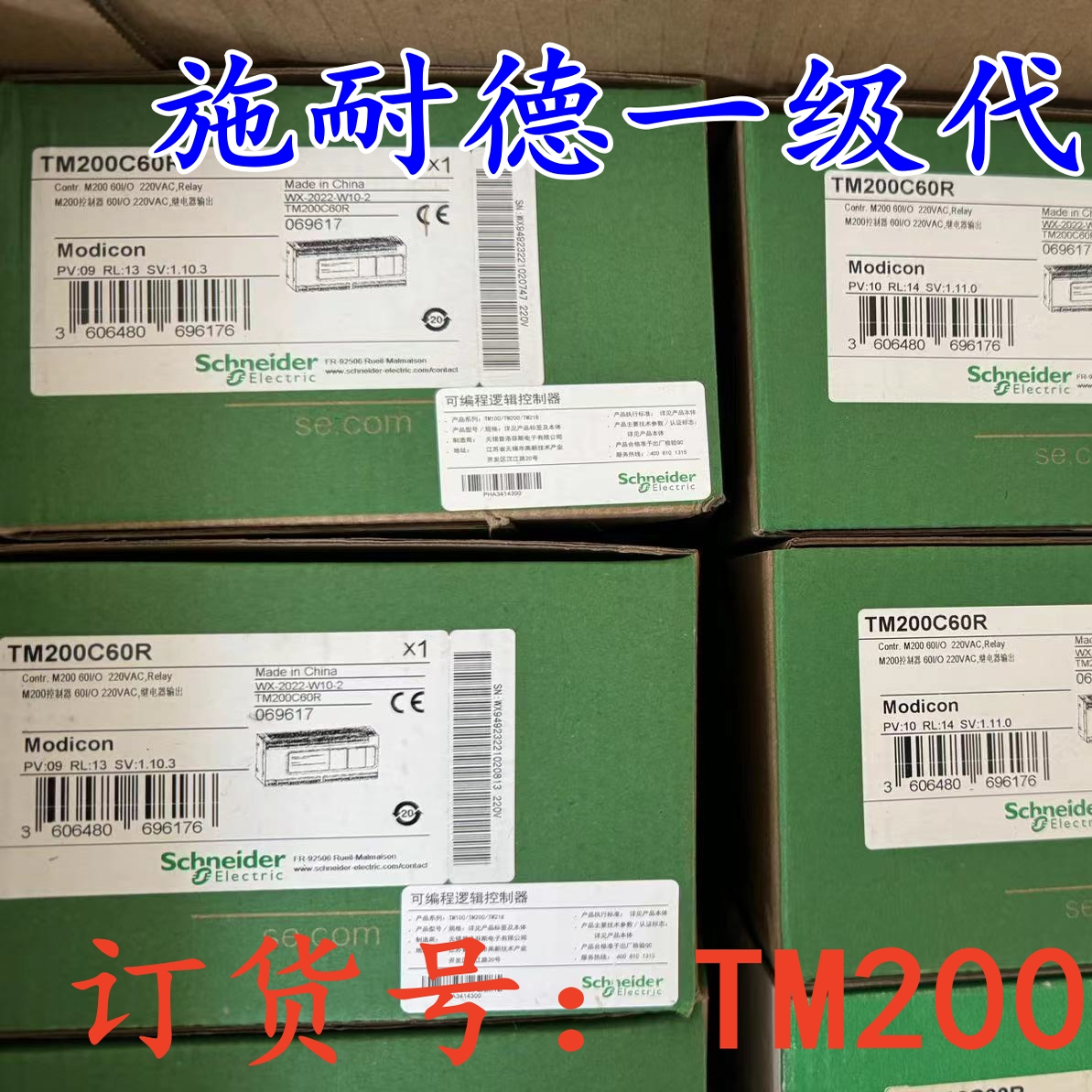 控制器模块全新原装现货