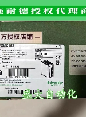 XPSMC16Z/XPSMC16ZC/XPSMC16ZP施耐德全新原装安全控制器输入模块