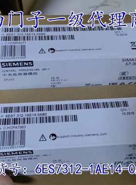 6ES7312-1AE14-0AB0/6ES7312-1AE13-0AB0西门子原装CPU312模块