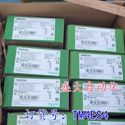 施耐德TM4ES4//TM3BCEIP模块现货