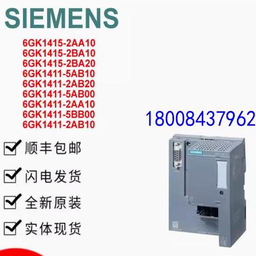 西门子6GK1411-2AB10模块