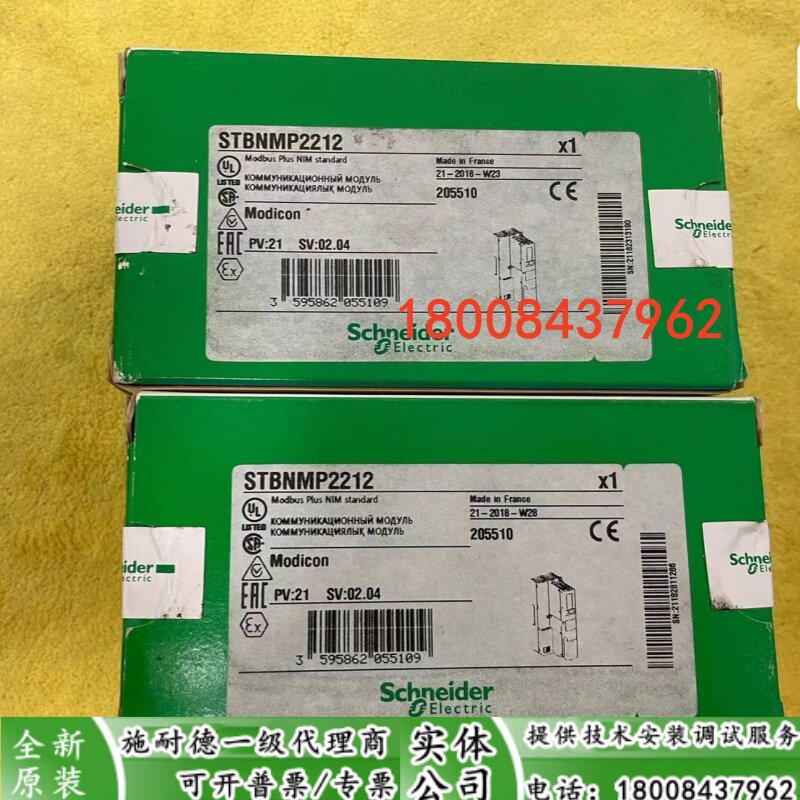 STBNMP2212施耐德全新原装标准型 Modbus Plus网络接口模块
