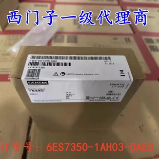 2计数器模块6ES7350 6ES7350 2AH01 0AE0西门子FM350 0AE0 2AH00