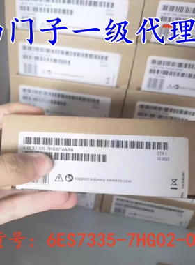 6ES7335-7HG02-0AB0西门子SM335模拟输入模块 6ES73357HG020AB0