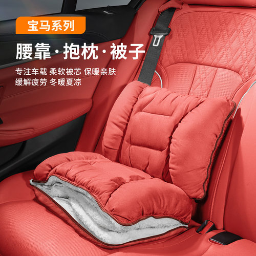 适用宝马汽车抱枕被子两33