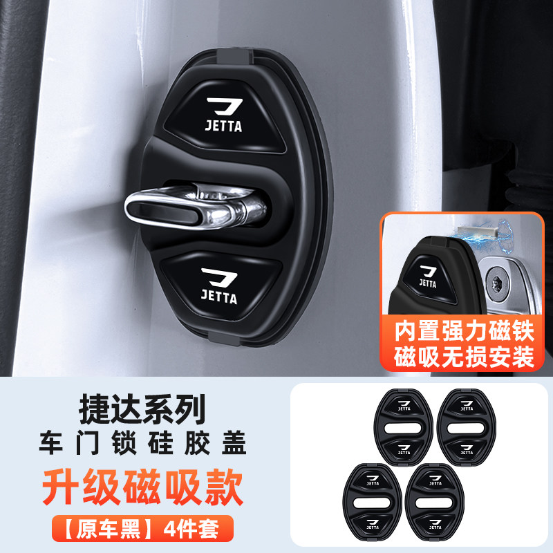 适用大众捷达VA7S735汽车图片