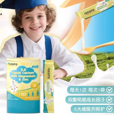 EGPG 钙镁锌小金条3.0液体钙 Liquid Calcium 成长因子