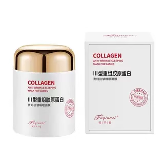 重组胶原蛋白睡眠面膜2瓶