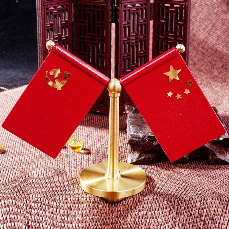五星小红旗党旗摆件黄铜车载国旗中控台高档办公桌面车内装饰用品