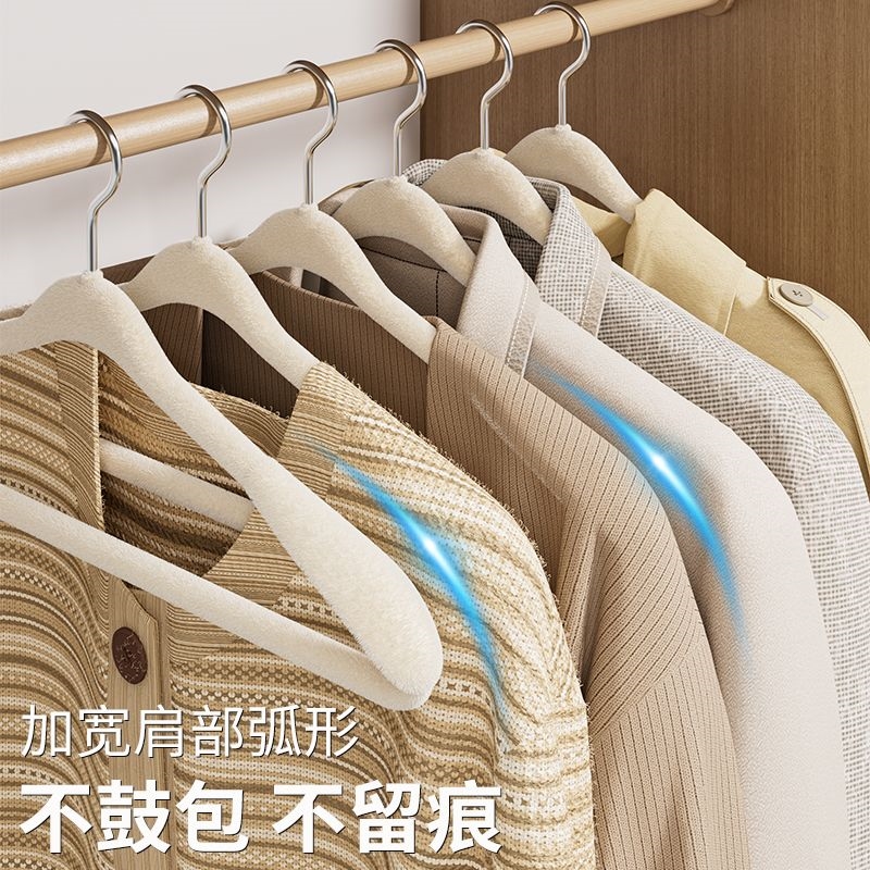 宽肩植绒衣架2025新款家用挂衣无痕防滑防肩角收纳羊绒大衣衣架