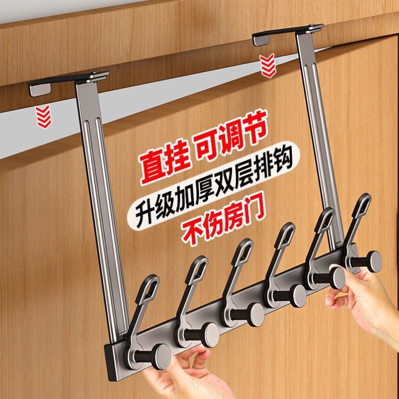 门后挂钩可调节挂衣架免打孔卧室门上衣服置物架包包帽子收纳神器