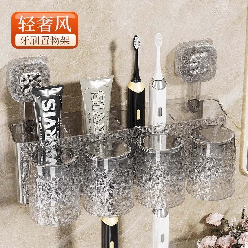 吸盘牙刷置物架壁挂式免打孔卫生间高端电动牙刷架牙杯牙膏架子