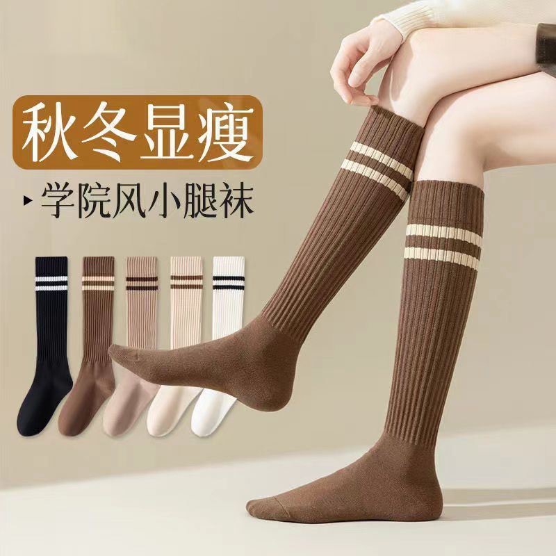 小腿袜女士春秋冬百搭高筒压力袜显瘦灰色袜子小皮鞋长筒袜