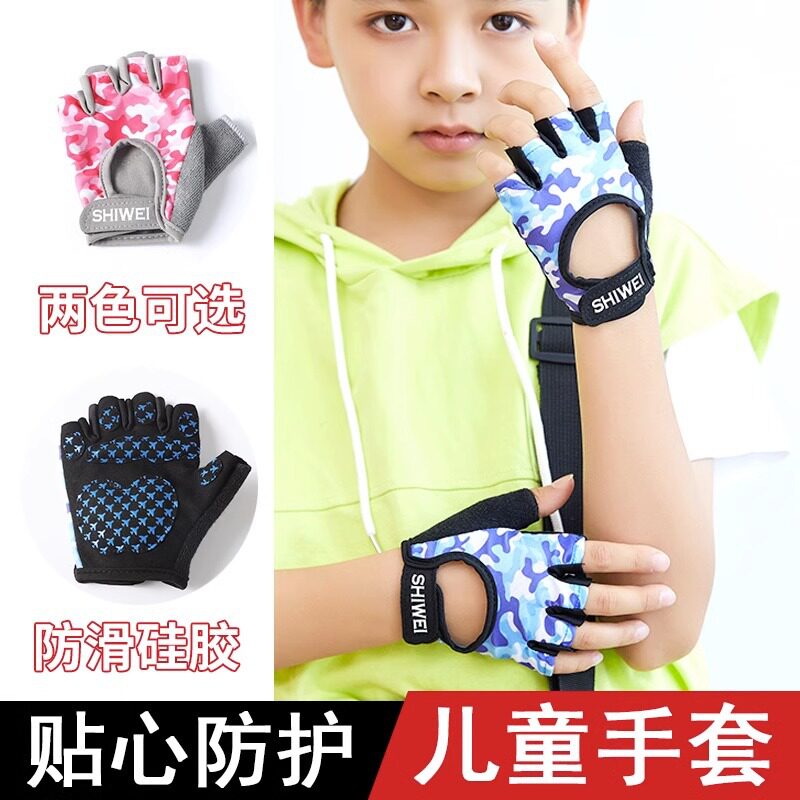 儿童运动骑行半指手套户外运动健身轮滑山地车儿童透气手套耐磨