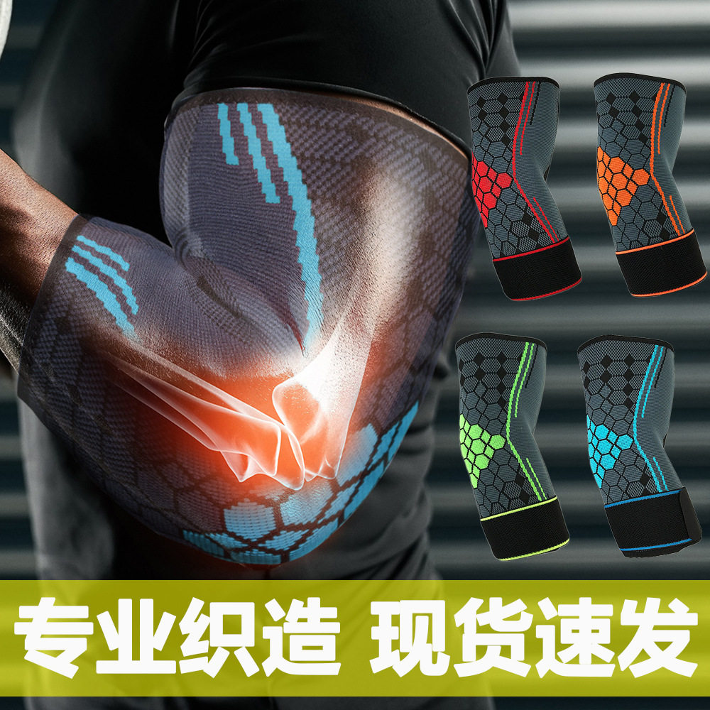 加压运动护肘男女篮球羽毛球健身护臂针织防滑关节保护套透气弹力