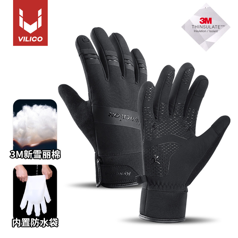 户外加绒滑雪手套男女款