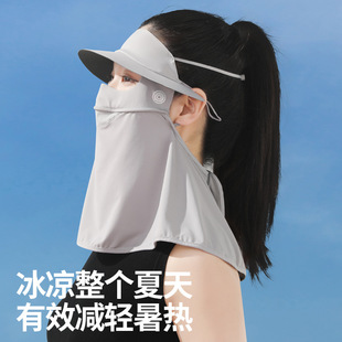 防晒面罩全脸防晒口罩脸罩防紫外线户外透气遮阳脸基尼大帽檐太阳