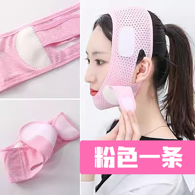 睡眠绷带面部提拉紧致脸绷带去双下巴去法令纹塑形面罩