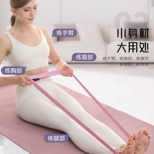 208弹力带舞蹈拉力带乳胶瑜伽带弹力带抗阻高位下拉练臀带开背带
